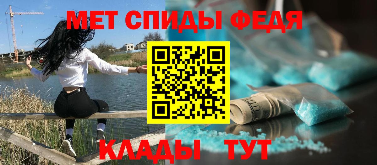 Амфетамин 97%  Вход с VPN  АМФЕТАМИН  Красноармейск 
