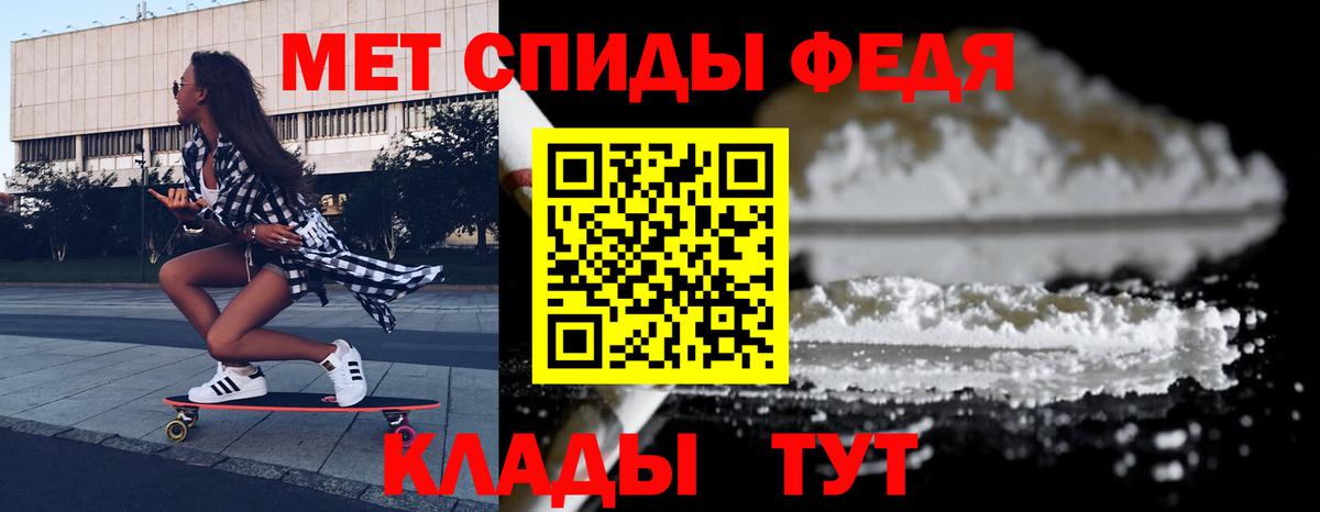 АМФ Premium Красноармейск