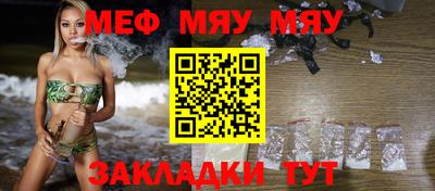 молекула духа Камышлов