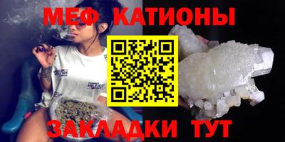 молекула духа Камышлов