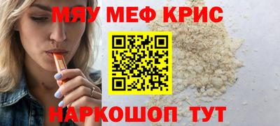 MDMA Premium VHQ Кандалакша