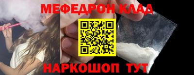 амфетамин Канаш