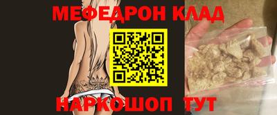 амфетамин Канаш