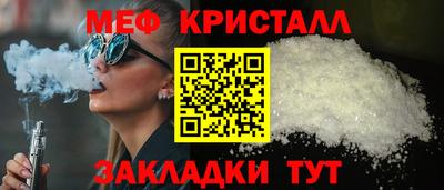 MDMA Premium VHQ Кандалакша