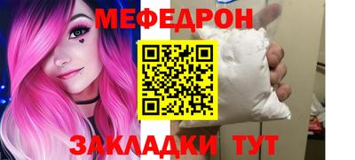 молекула духа Камышлов