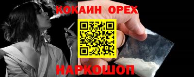 амфетамин Канаш