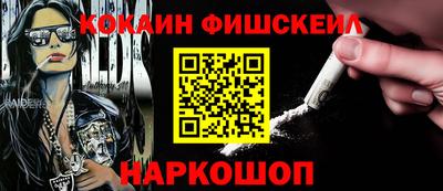 амфетамин Канаш