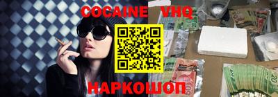 молекула духа Камышлов