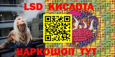 амфетамин Канаш