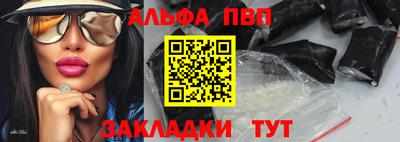 молекула духа Камышлов