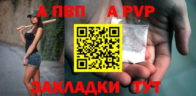 молекула духа Камышлов