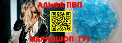 амфетамин Канаш