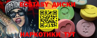 MDMA Premium VHQ Кандалакша