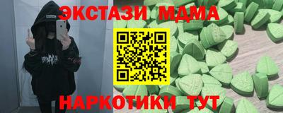 MDMA Premium VHQ Кандалакша