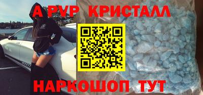 амфетамин Канаш