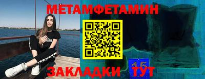 амфетамин Канаш