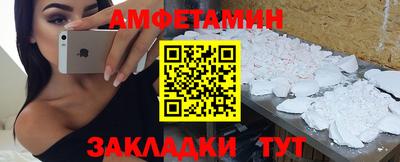 амфетамин Канаш