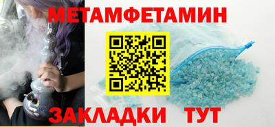 молекула духа Камышлов