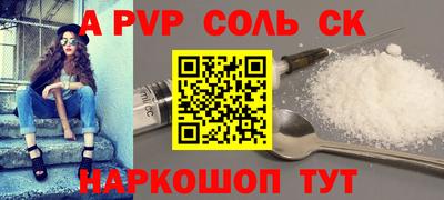 молекула духа Камышлов