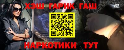 амфетамин Канаш