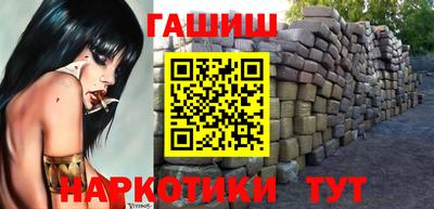 амфетамин Канаш