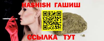 амфетамин Канаш