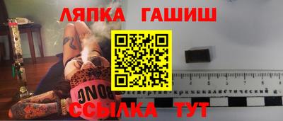 молекула духа Камышлов