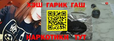 молекула духа Камышлов
