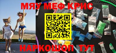 молекула духа Камышлов