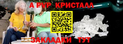 амфетамин Канаш