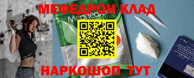 молекула духа Камышлов