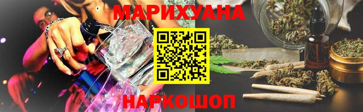 Марихуана ГИДРОПОН Красноармейск